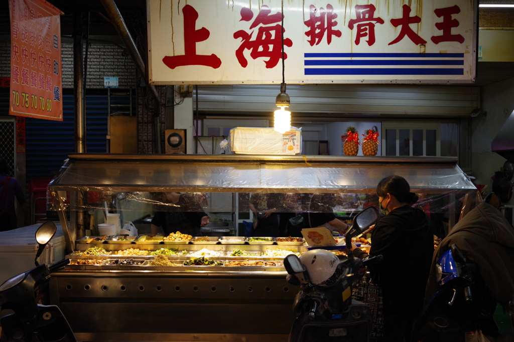 上海排骨飯(屏東市夜市)