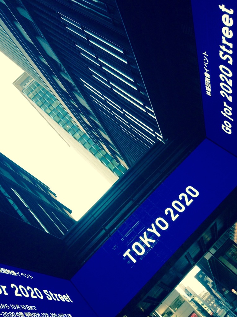 TOKYO 2020