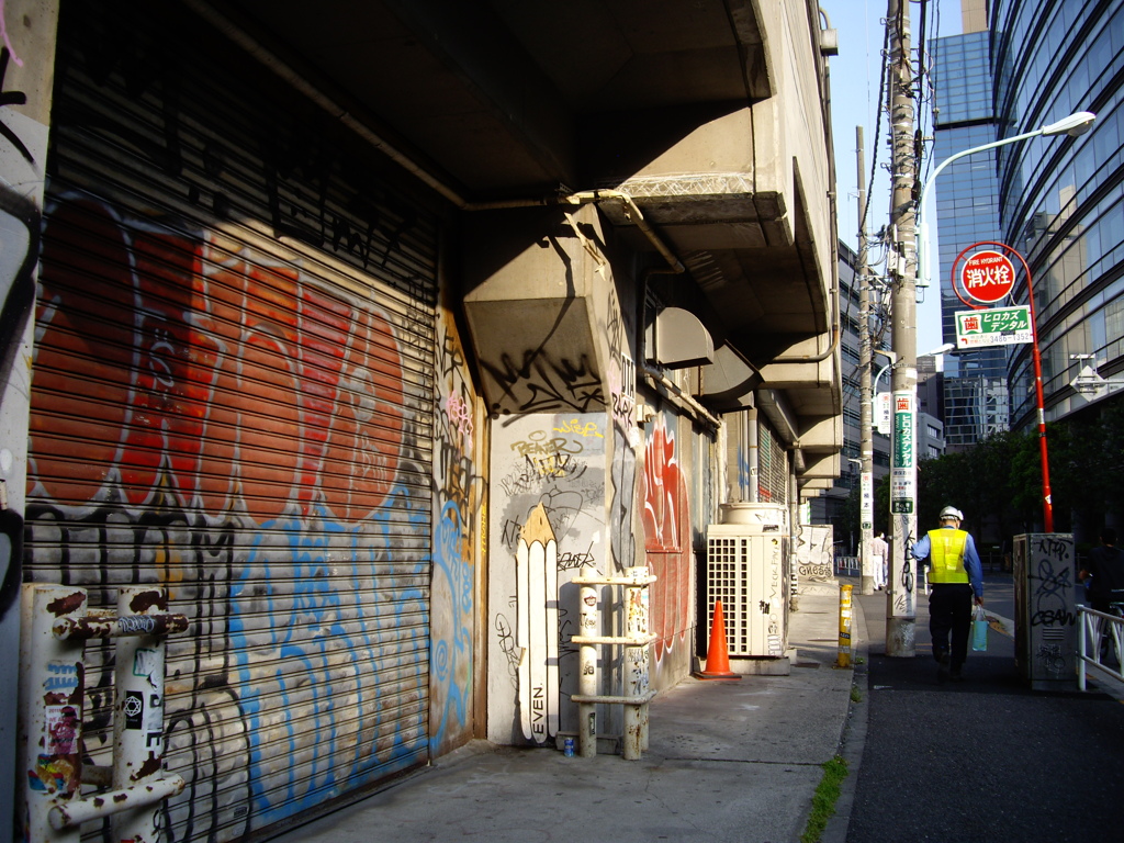 渋谷