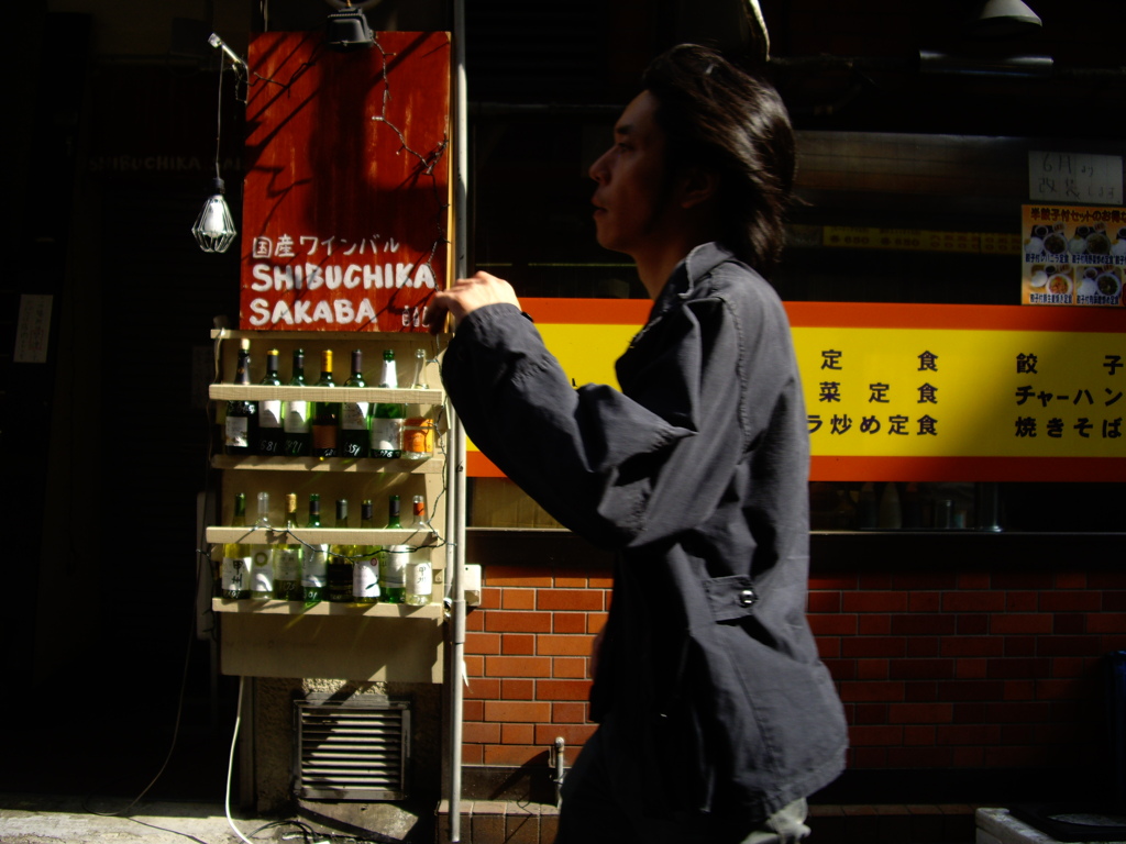 渋谷