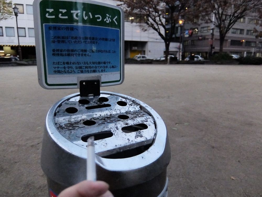 ここでいっぷく