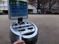 ここでいっぷく