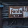 レトロどころの騒ぎではない