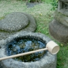 水鏡