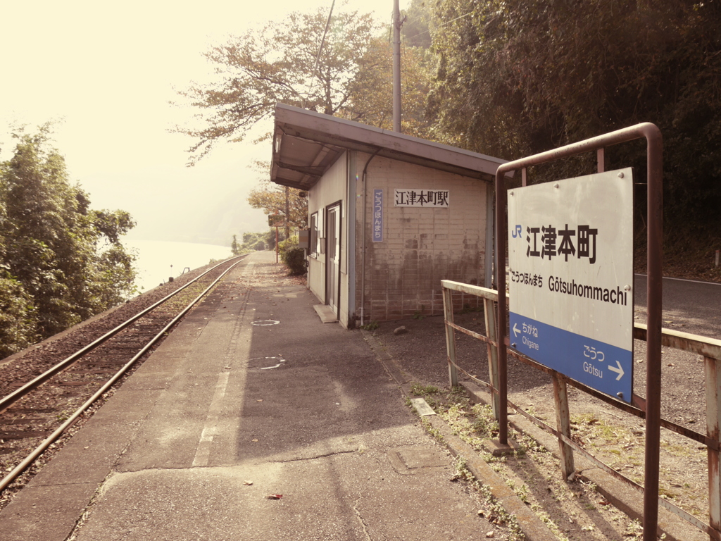 三江線　江津本町駅