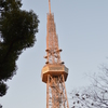 名古屋テレビ塔１
