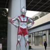 ウルトラマン！