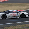 Drago Modulo NSX