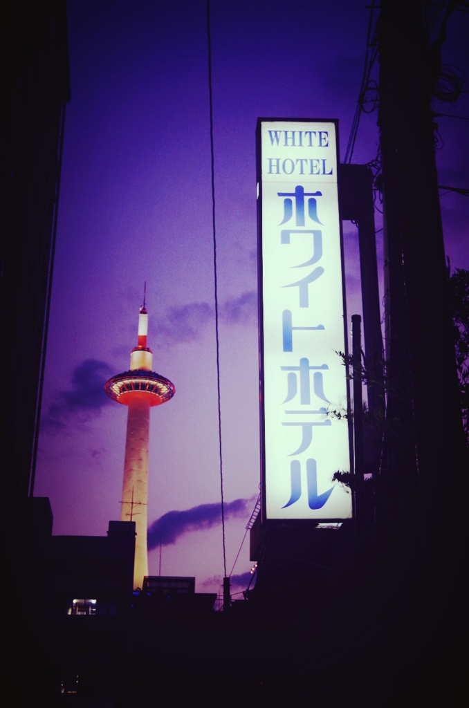 京都