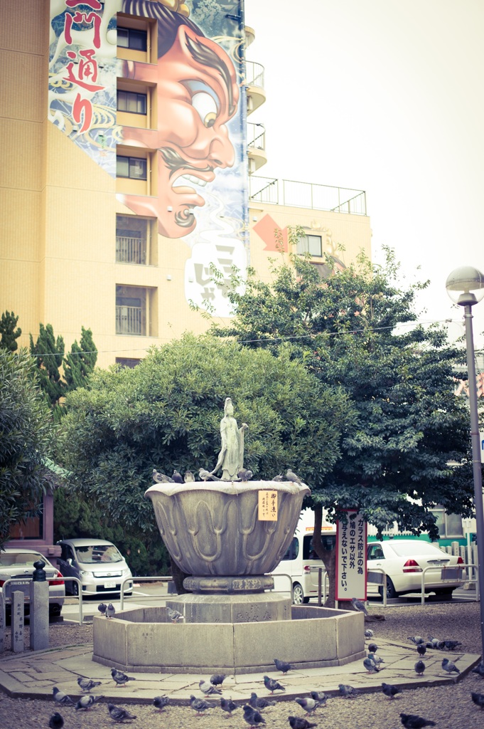 大須