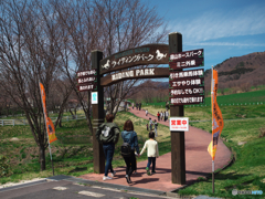 蒜山高原ライディングパーク