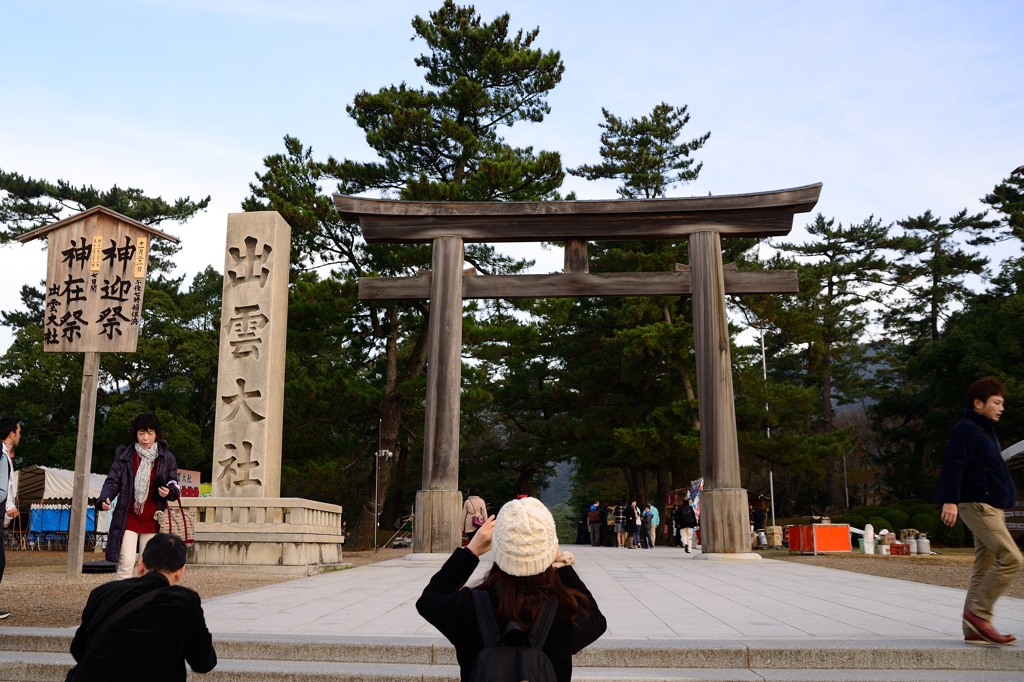 出雲大社・神迎祭 神在祭