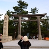 出雲大社・神迎祭 神在祭