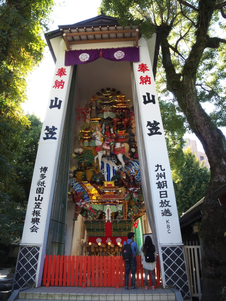 櫛田神社１