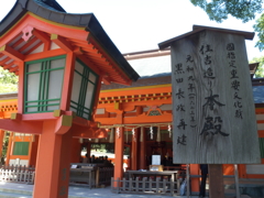 住吉神社　博多③