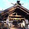 Cool Japan