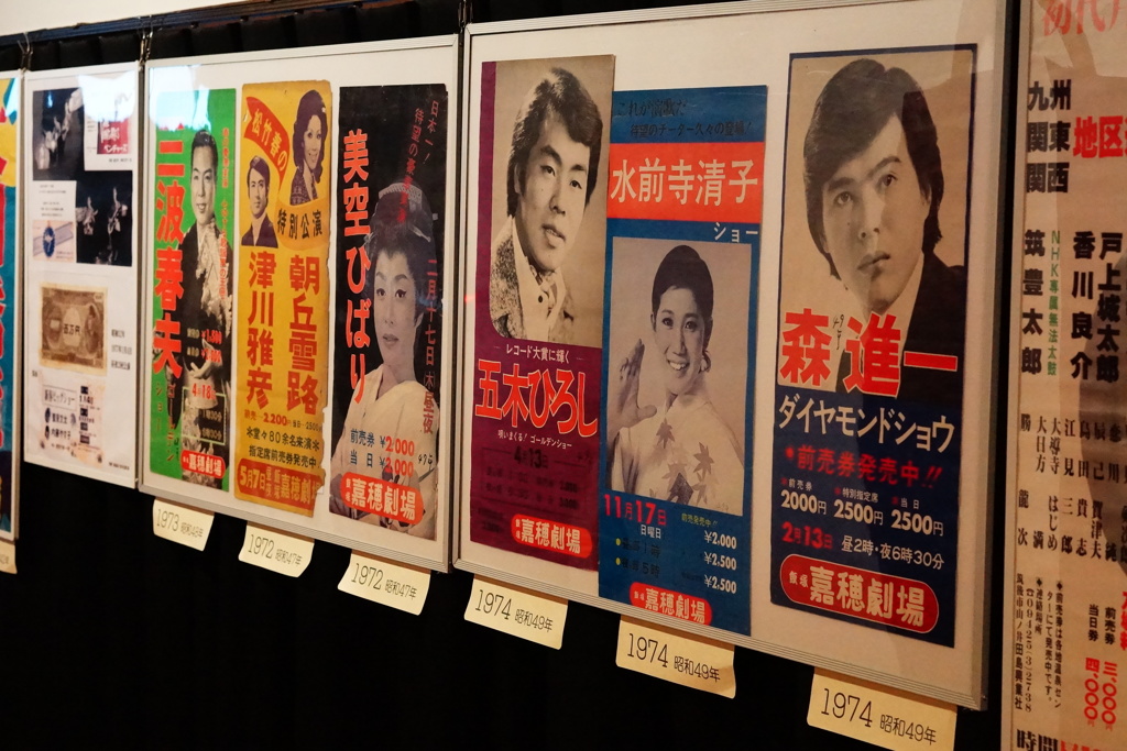 70年代