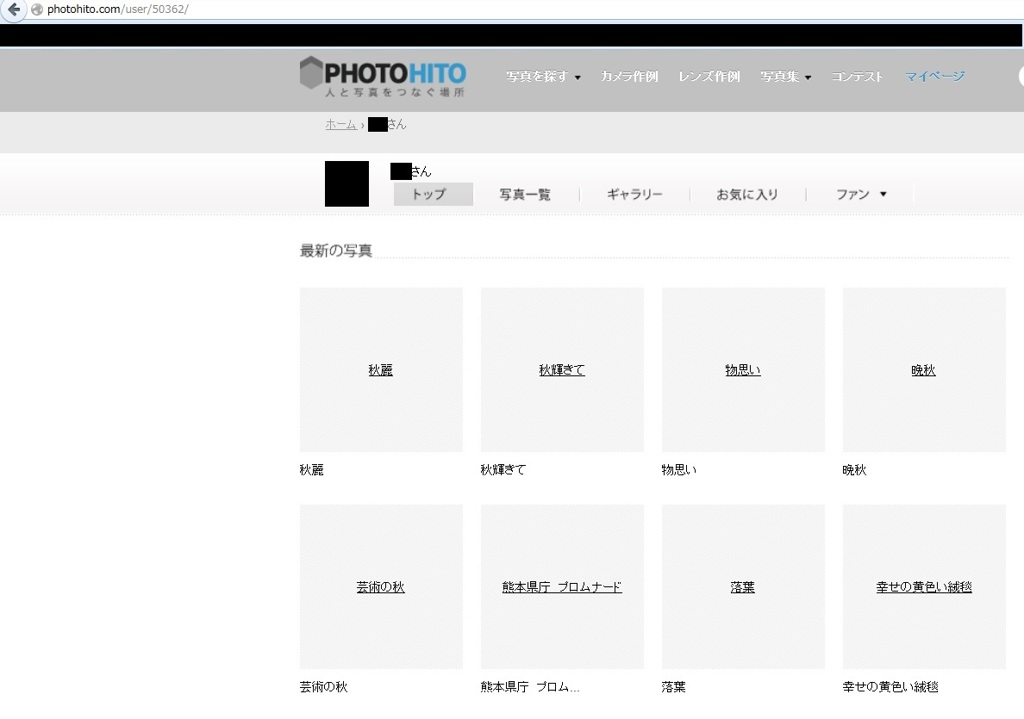 PHOTOHITO障害事象（2014/11/28～12/1）　※12/2復活
