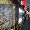 小路