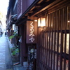 路地裏