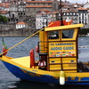 ポルトの観光船