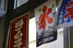 お疲れ様