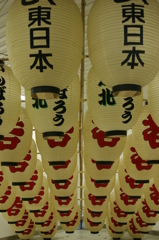 通る度に・・・