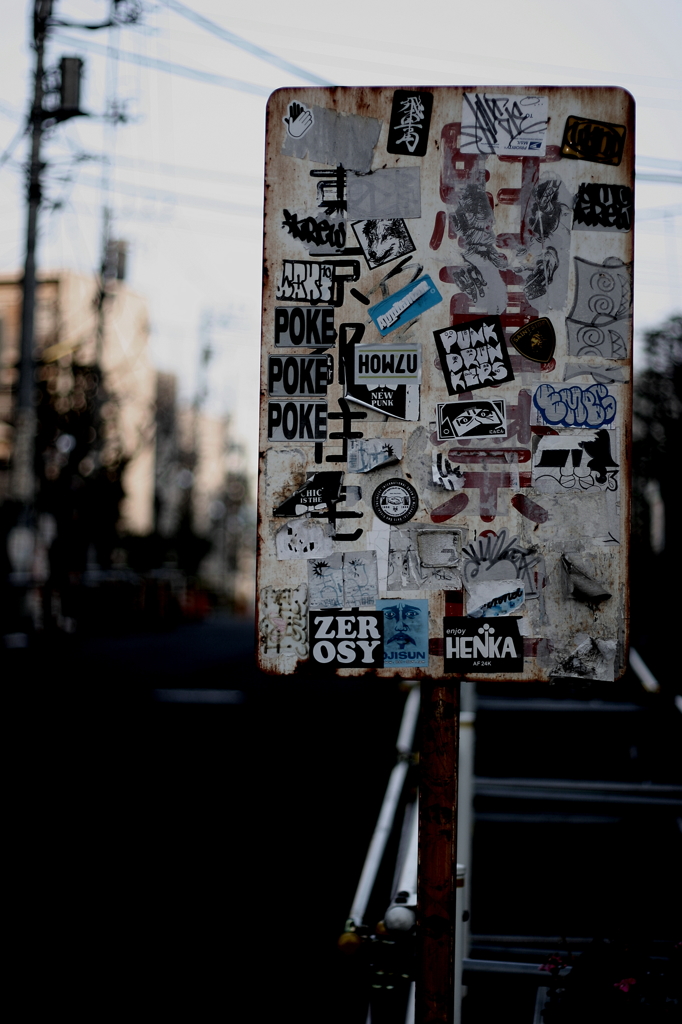 No Parking