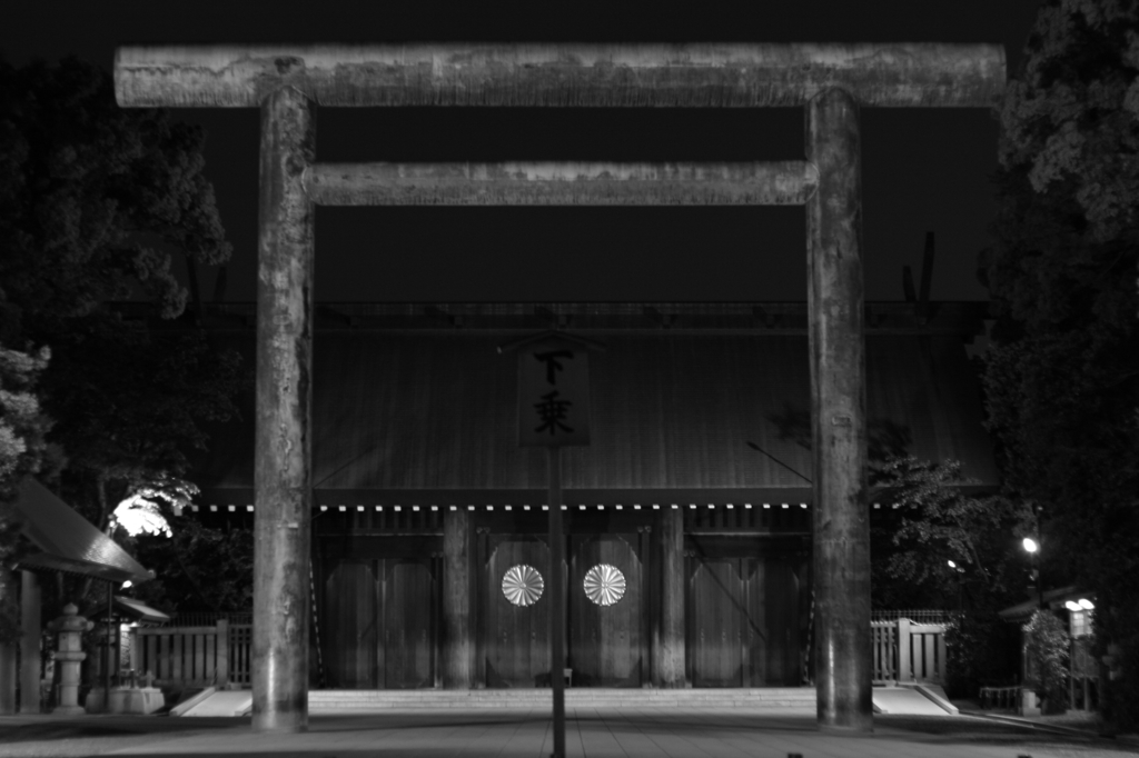 靖国神社①