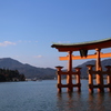 厳島神社大鳥居