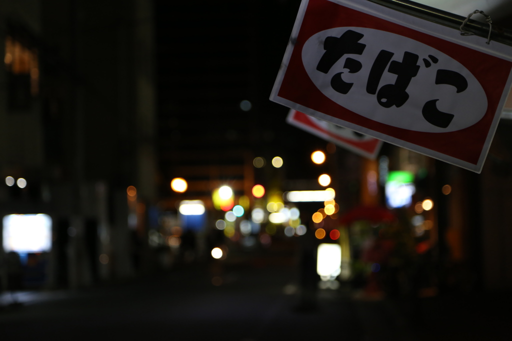  南船場