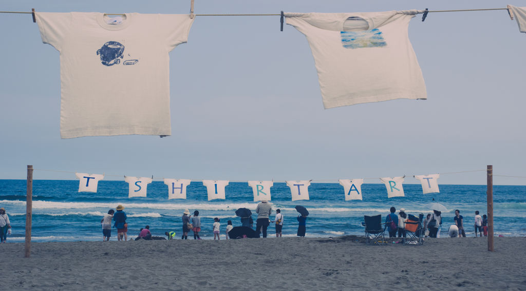 at every t-shirt art