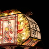 知覧ねぷた祭り