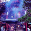水澤観世音