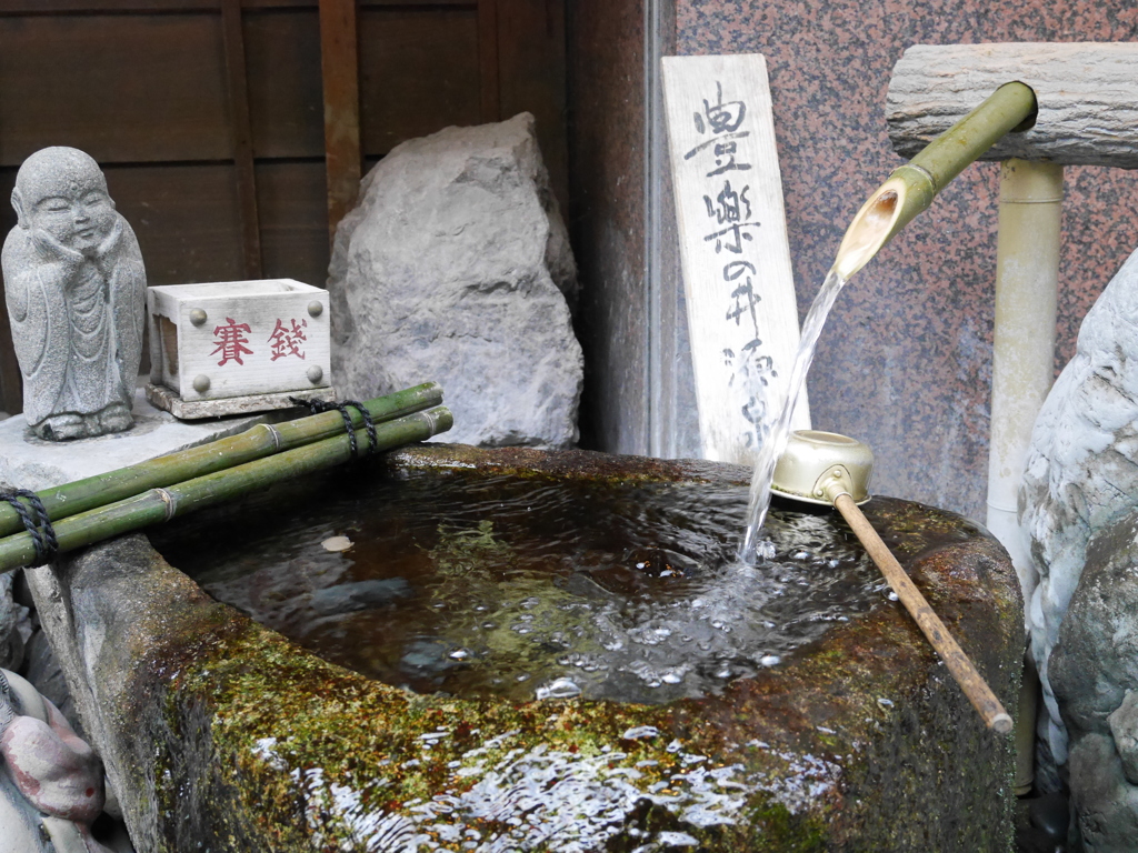 お賽銭もよろしくね