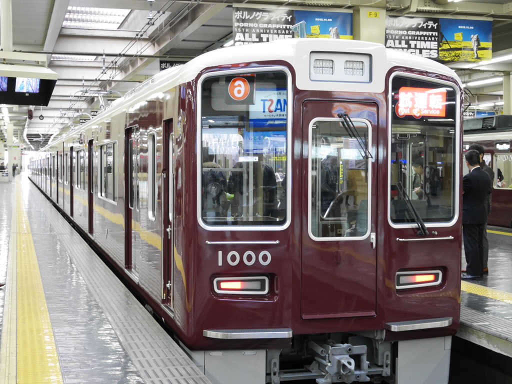 阪急電車１０００系
