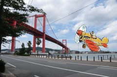 若戸大橋撮影（合成写真）