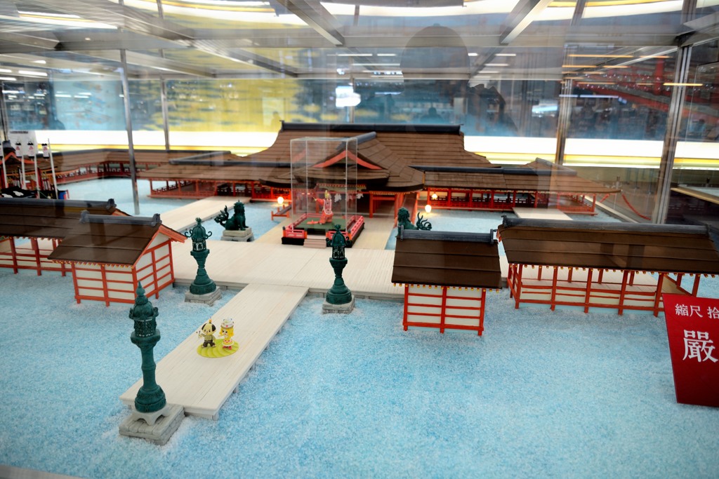 砂糖細工の厳島神社