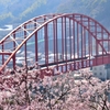 音戸大橋