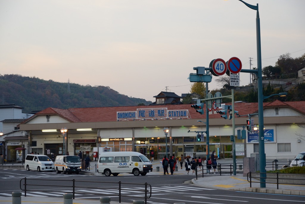 尾道駅