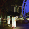 Marina Bay NGT 11