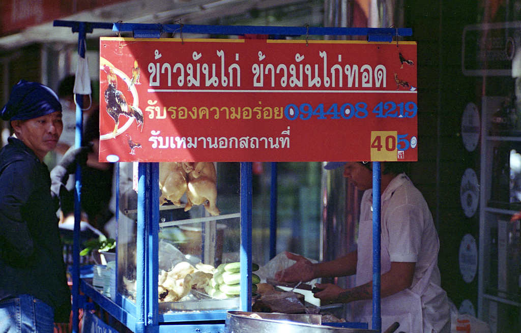 Food Stall 09