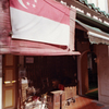 National Flag 01
