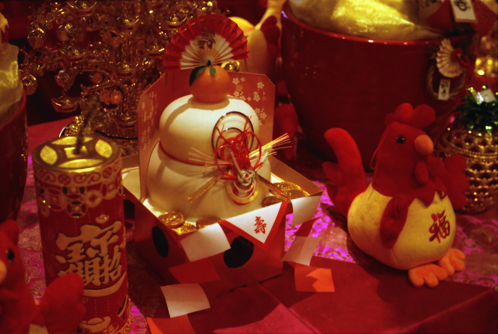 Kagami Mochi 01