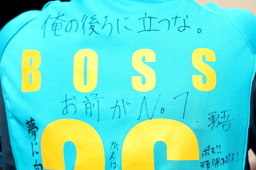BOSS