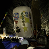 四年生