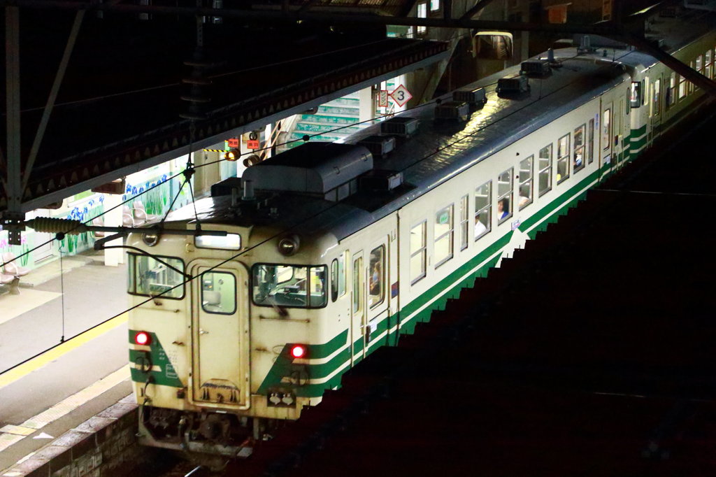 発車