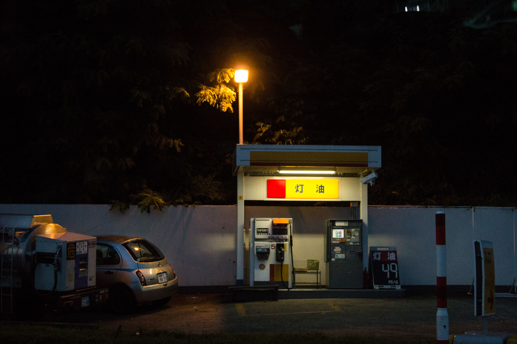 小さな給油所