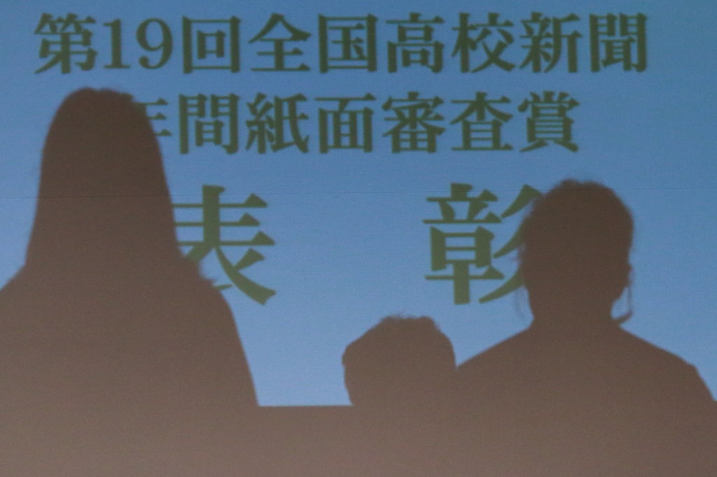 表彰式