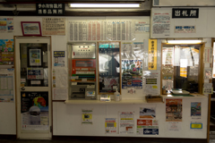弘南鉄道　中央弘前駅出札所